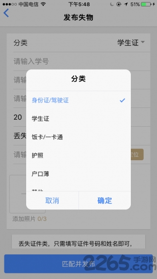 不怕丢
