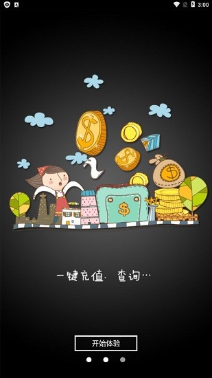 南通市民卡 南通市民卡