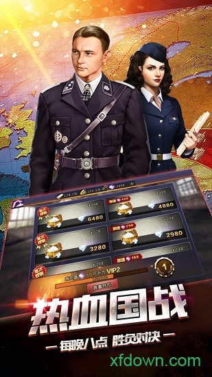 装甲警戒苹果版
