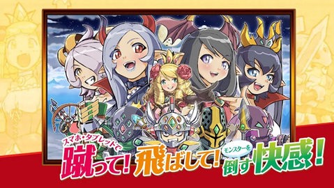 公主蓬特2最新版本