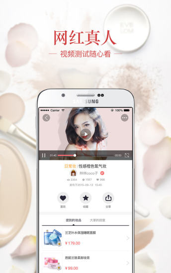 葵音