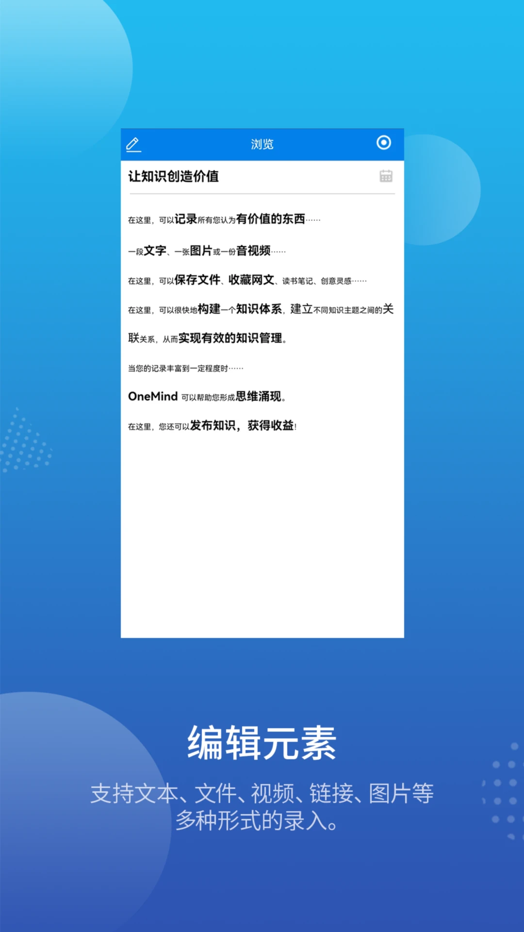 平行大脑