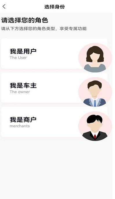 婚驾 婚驾