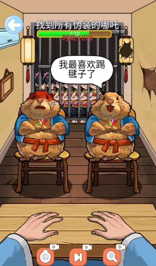 智商超级高