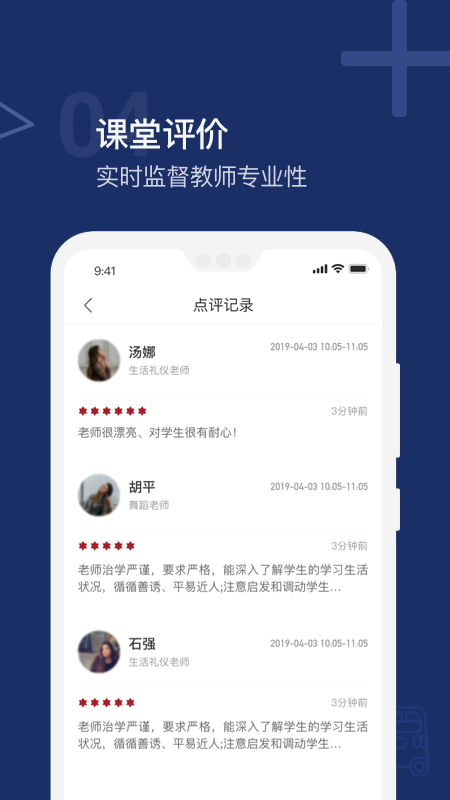 米宝学堂