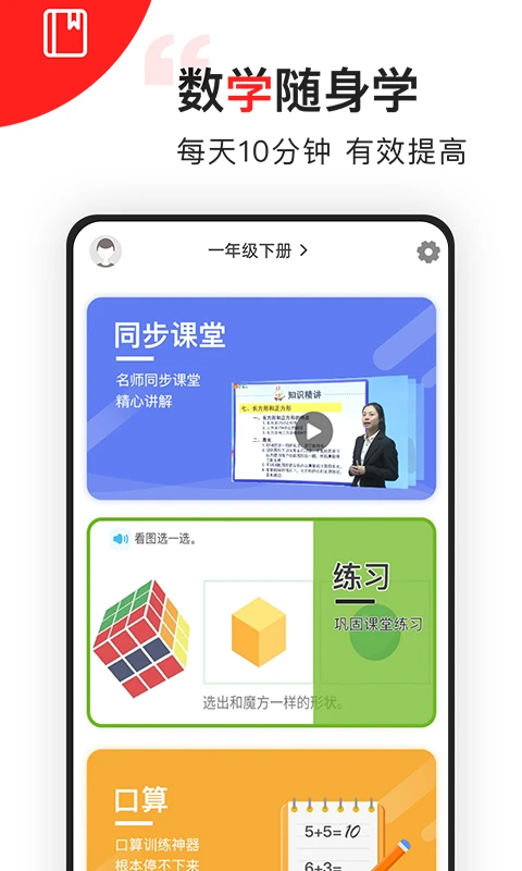 同步学-柯灵思