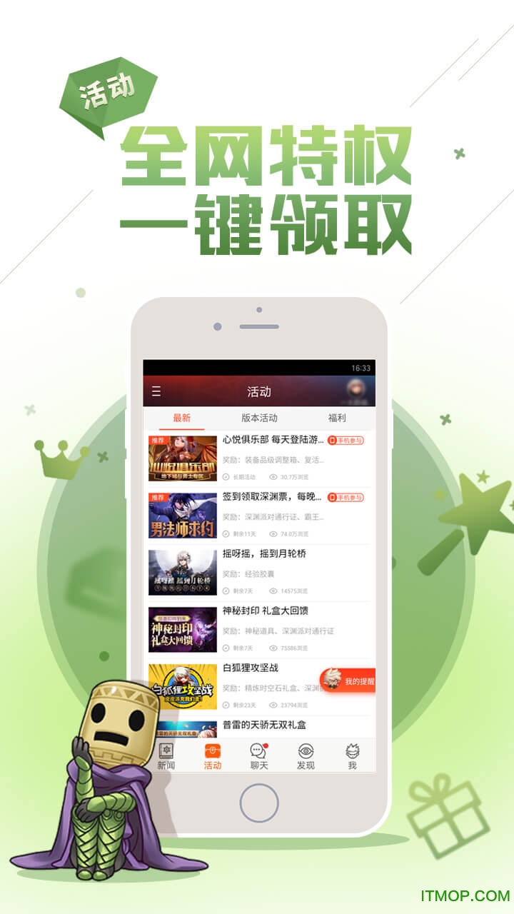 DNF助手 DNF助手