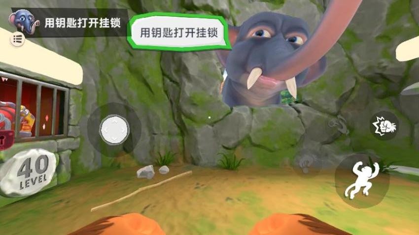 我是捣乱猴