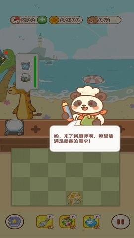 梦想家园传奇 梦想家园传奇