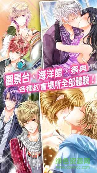 遇見花美男