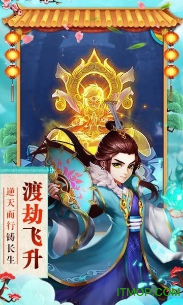 神曲-天空之城 神曲-天空之城