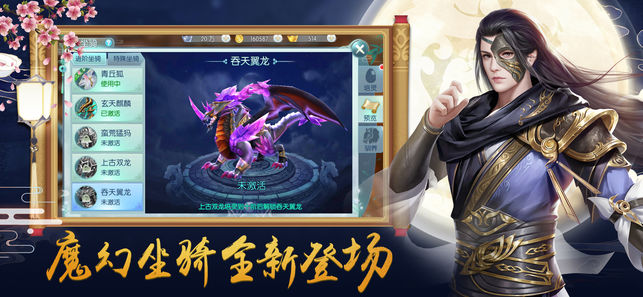 魔剑祖师