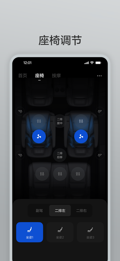 理想遥控器