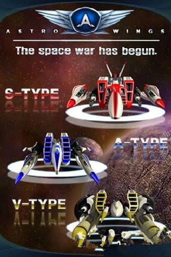 宇宙之翼游戏中文版 宇宙之翼游戏中文版