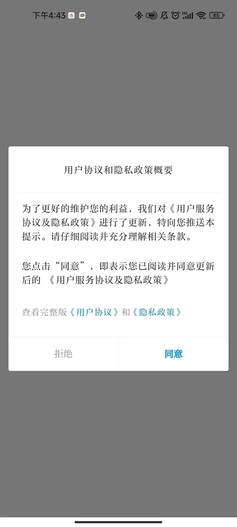 江川星云