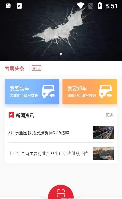 德顺通