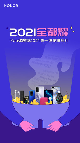 荣耀俱乐部中文版