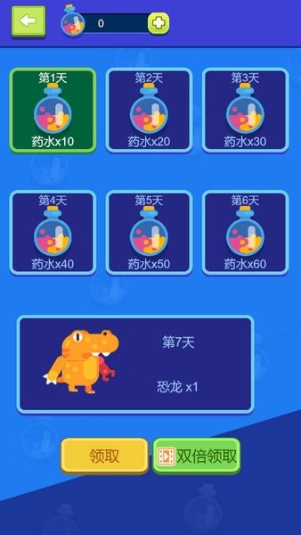 实验室大逃亡 实验室大逃亡