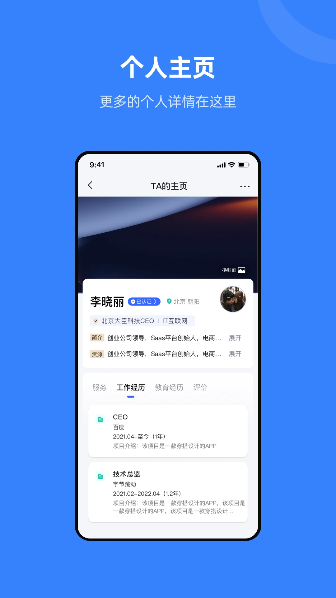 组织兔