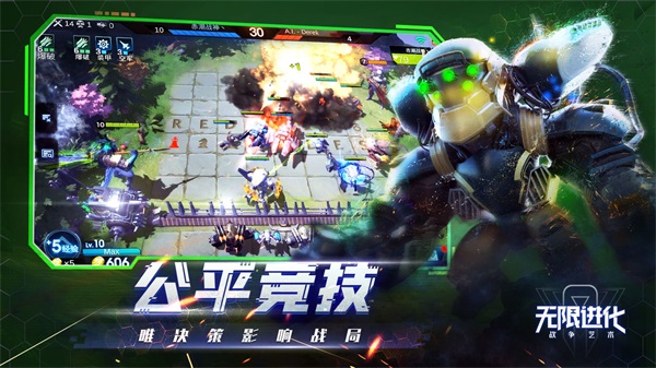 战争艺术:赤潮自走棋 战争艺术:赤潮自走棋