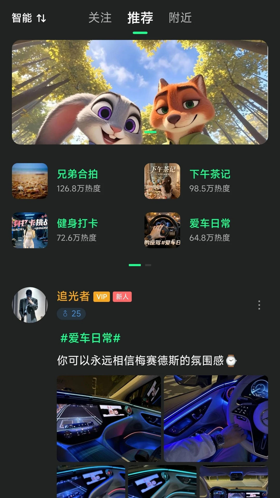 密友夜聊处cp