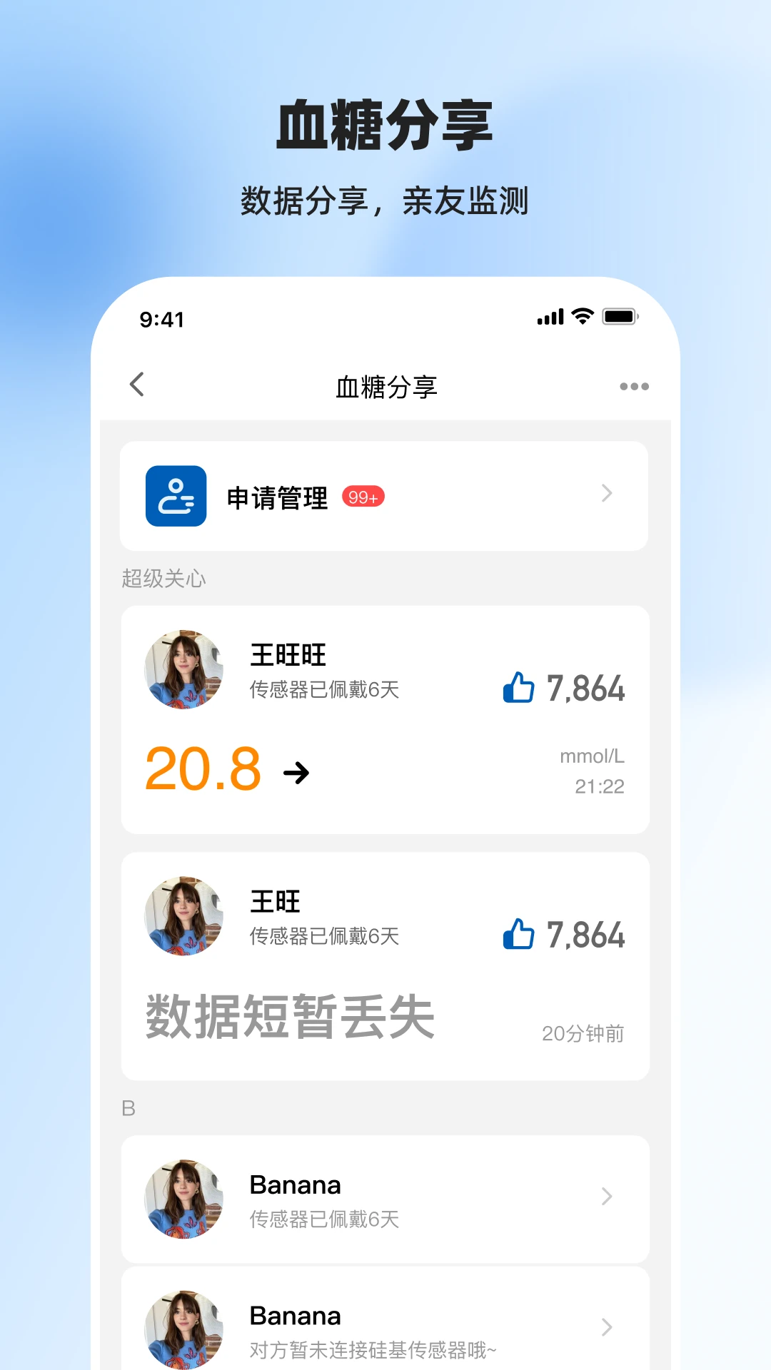 欧姆龙动态