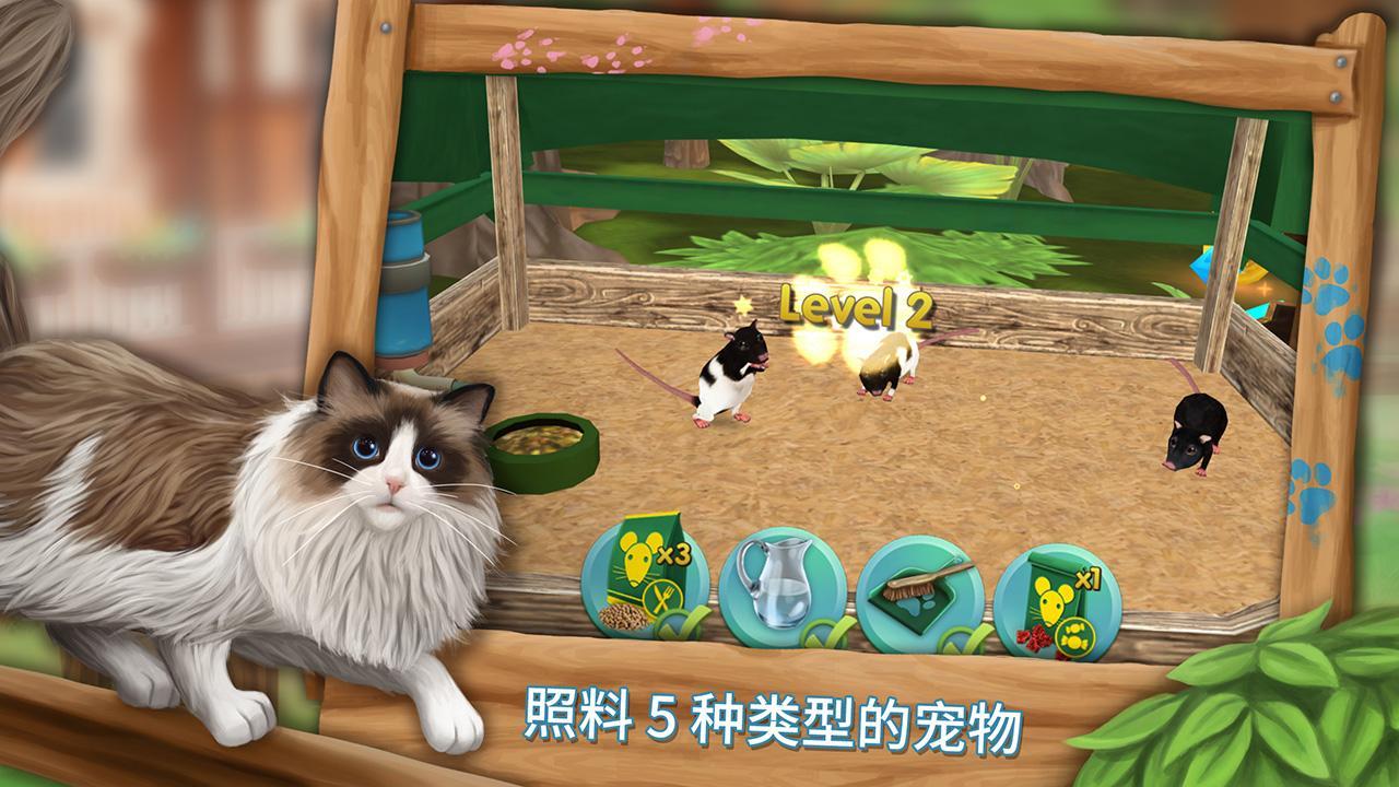 我的动物寄养所修改版