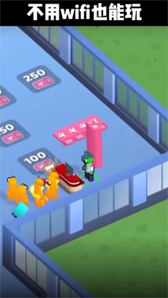 点点机场管理员 安卓版v3.00