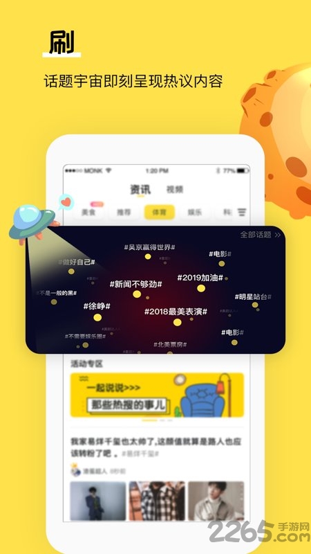 热推 热推