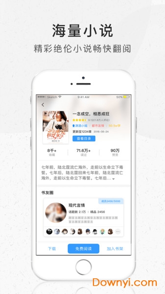 好看阅读 好看阅读