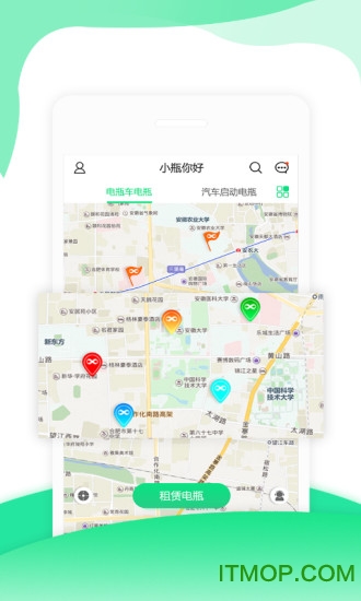 小瓶你好 小瓶你好