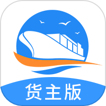 货运江湖水运货主版
