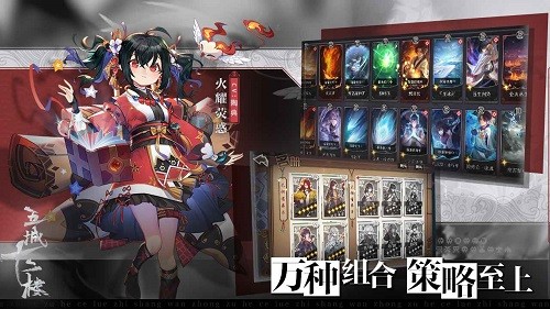 五城十二楼 五城十二楼游戏下载