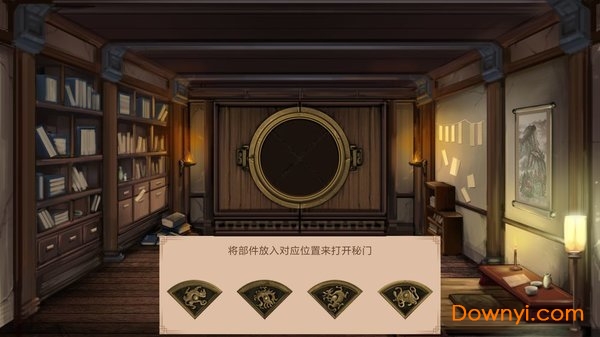 江湖侠客行2