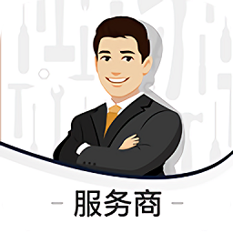 亿修哥-服务商