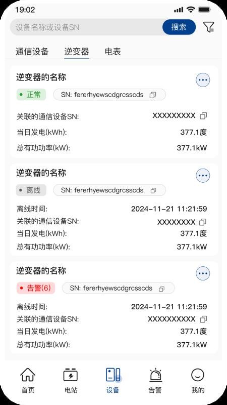 小特光储云