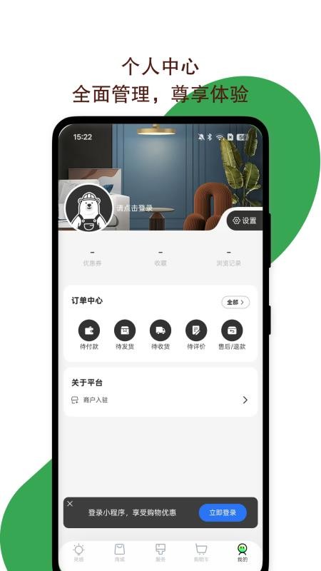 灵感雀