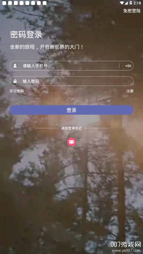 有聚友聚
