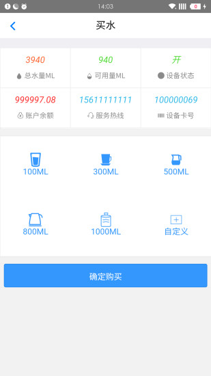 优净