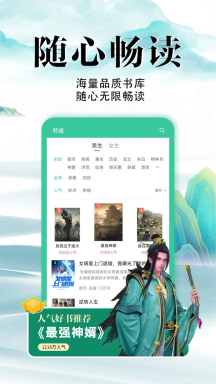 辰思小说 辰思小说