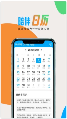 极简好天气 极简好天气
