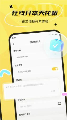 剧有戏 安卓官方版v2.0.5
