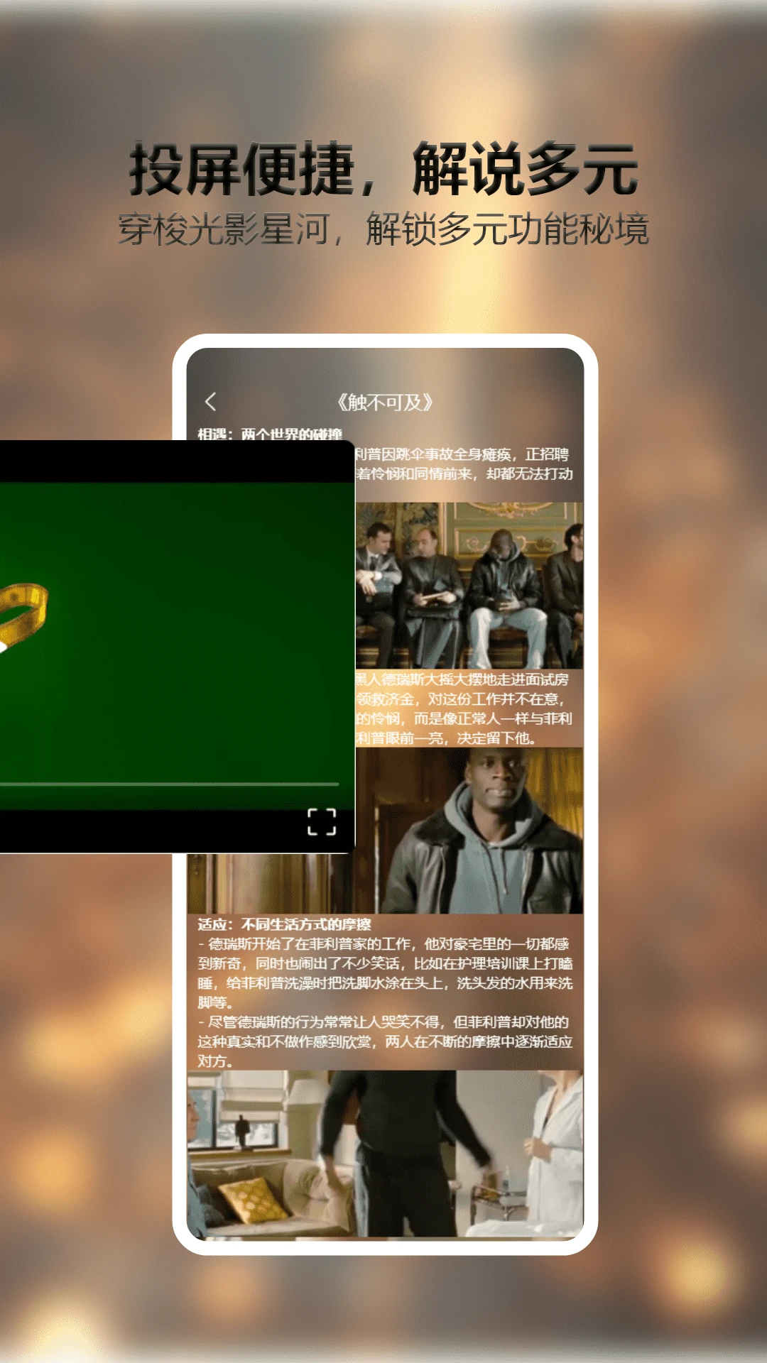 天堂播放器