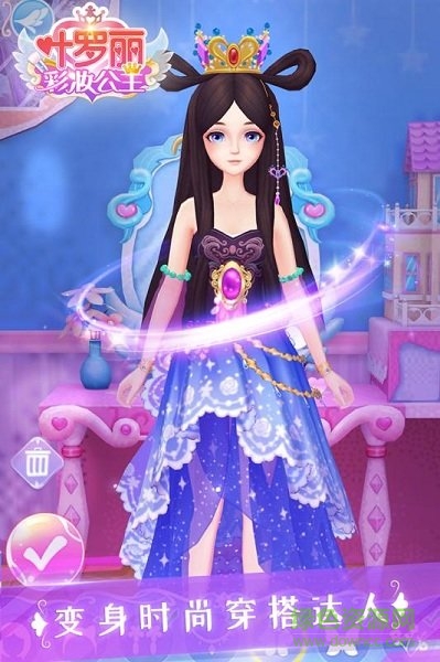 叶罗丽彩妆公主免广告版