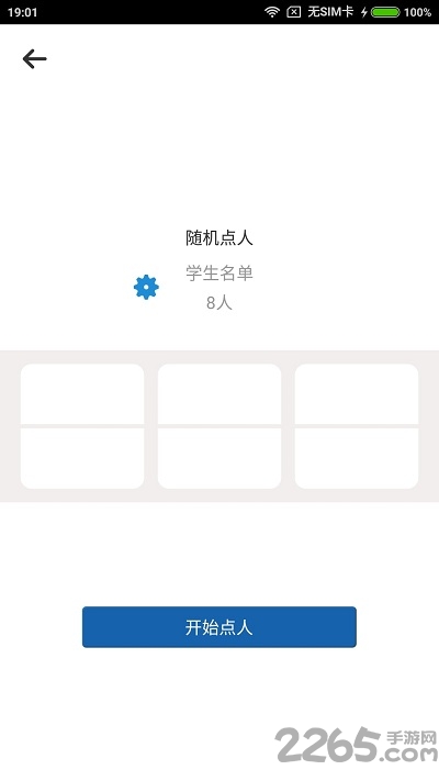 出題優教師版