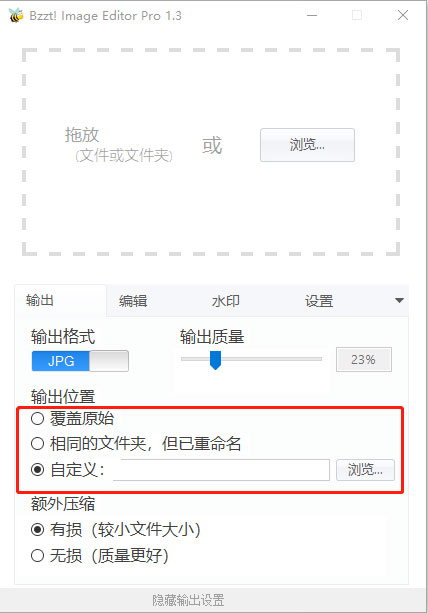 图片编辑器 图片编辑器