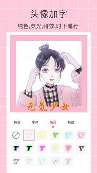 qq历史头像查询