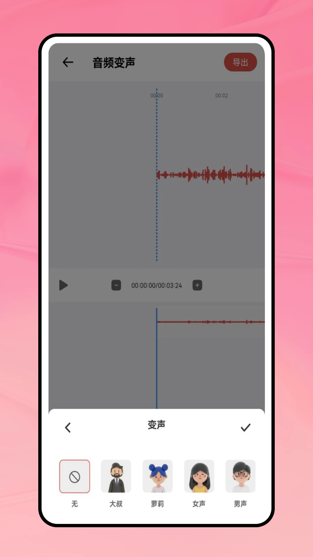 麦萌