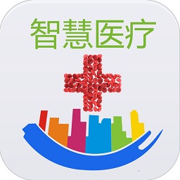 宁夏智慧医疗ipad客户端