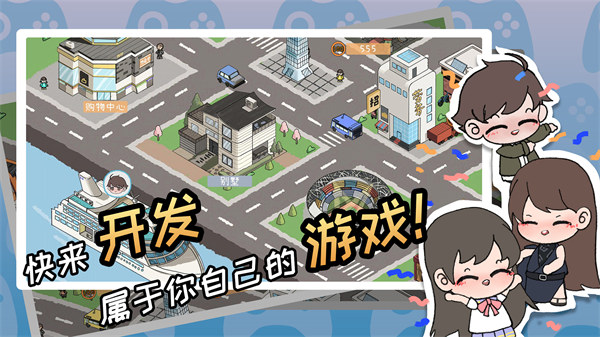 游戏开发者 游戏开发者